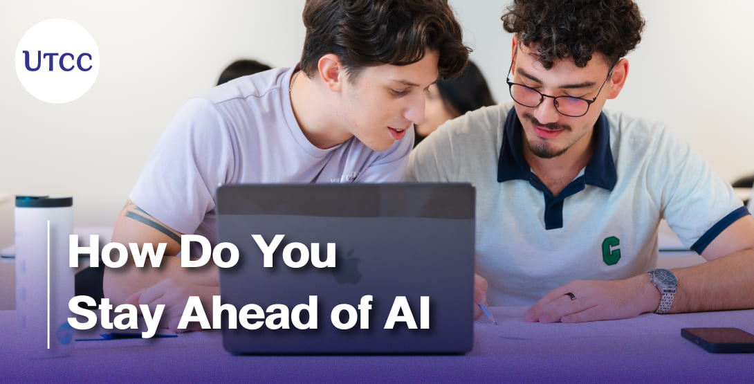 How Do You Stay Ahead of AI