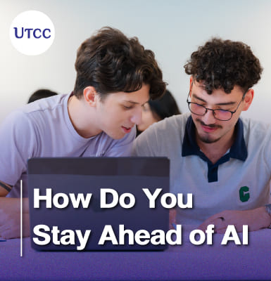 How Do You Stay Ahead of AI