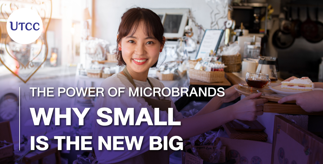 The Power of Microbrands &#8211; Why Small Is the New Big