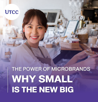 The Power of Microbrands &#8211; Why Small Is the New Big