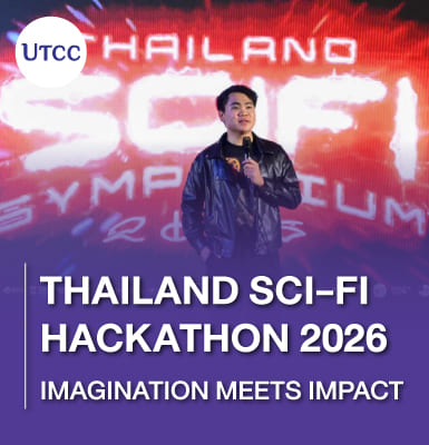 THAILAND SCI-FI HACKATHON 2026 &#8211; Imagination Meets Impact